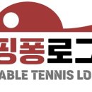 도안탁구클럽