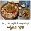 이름없는달밤 이미지