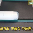 CM유통 이미지