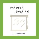 우리들한방병원 이미지