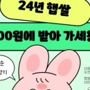 천원백화점 - 108715 | 천원백화점