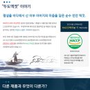 주식회사정치망1 이미지