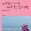 박솔빈
