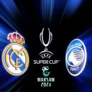 UEFA 슈퍼컵 내일 새벽 04시 이미지