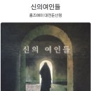 대덕대로-22 이미지