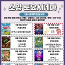 춘천농협농수산물종합유통센터 이미지