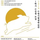 수원평생학습관 이미지