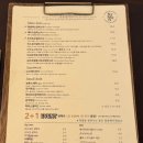 스테레오타입오브부산 | 부산 전포동 맛집｜분위기 좋은 양식 레스토랑 ‘스테레오타입 오브 부산’ 솔직 방문후기 (내돈내산)