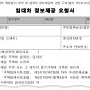 안전한 세상 행정사무소 이미지