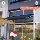 만랩커피 파주운정점