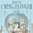 ICHEON38 네이버블로그