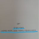 사랑길약국 이미지