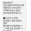 현미당 이미지