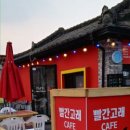 김학철「인연」 이미지