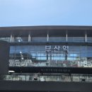 사직중학교 | 한국자산관리공사 캠코 NCS전형 필기 후기