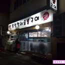 큰다솜한의원 이미지