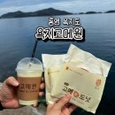 욕지고메원 | [욕지고메원] 욕지도에서만 먹을 수 있는 고구마 도넛