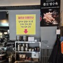 씨유천안청당원룸점 | 천안 청수동 맛집 천안에서짬뽕한그릇, 진한 소고기해물짬뽕과 탕수육 후기