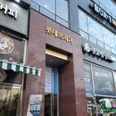 BOX-1복싱야당 이미지