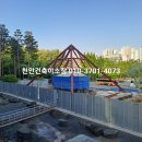성진종합건설주식회사 이미지