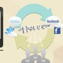 소셜콘텐츠팩토리
