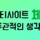 명가진곱창 이미지
