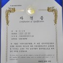 파라곤공인중개사사무소 이미지