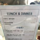 사우스스프링스 스타트하우스