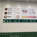 화랑마라탕