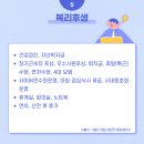제일사료(주)인천공장 이미지