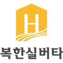 주식회사 실버킹 이미지