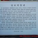 영산정사 성보박물관 이미지