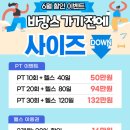 원웨이 피트니스 이미지