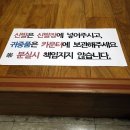 보일신발 이미지