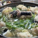 삼삼아구찜 이미지