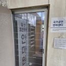 일산휴먼케어안마원 이미지