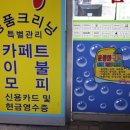백성사 이미지