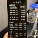 닭대감