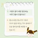 이즈치과 이미지