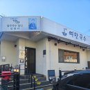 여만국수 | 전주 덕진동 국수맛집 맛보기국수 제공_여만국수전문점