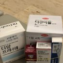 지티타워약국 이미지