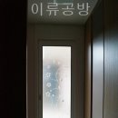 목련공방