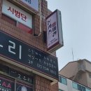 우진광고공사 이미지