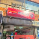 궁차이나 | 양정동 중국집 끝판왕｜차이나궁 양정 본점 내돈내산 솔직후기 (부산진구 중식 맛집)