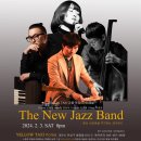 항상 새로움을 추구하는 The New Jazz Band 대전 봉명동재즈클럽 옐로우택시 공연 이미지