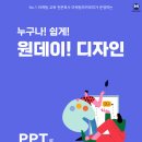 누구나디자인 Daum카페