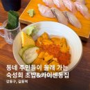 강동-길동-2860 이미지
