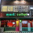 mmd coffee: 에그타르트 맛집 엠엠디 커피