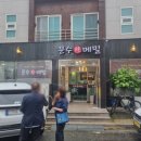 문수로 75번길 이미지