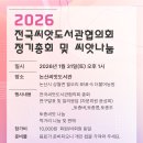 청년모종 이미지